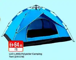 West Zone Supermarket Luo lang polyester camping tent offer