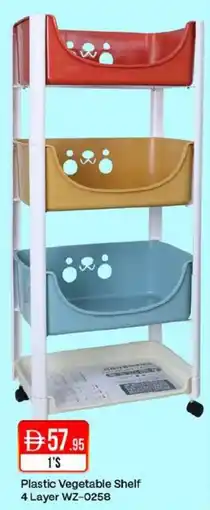 West Zone Supermarket Plastic Vegetable Shelf 4 Layer WZ-0258 offer