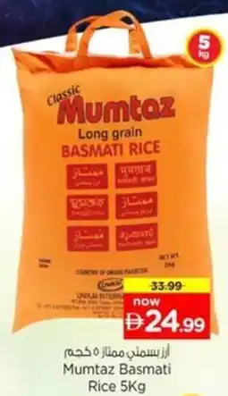 Nesto Mumtaz Basmati Rice offer