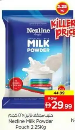 Nesto Nezline Milk Powder Pouch offer