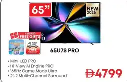 Emax 65u7s pro offer