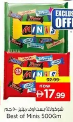 Nesto Best of Minis offer