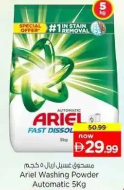 Nesto Ariel Washing Powder Automatic offer