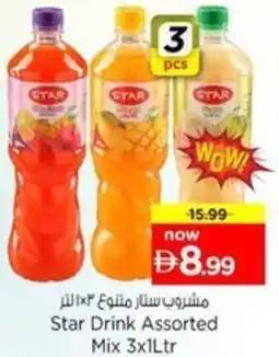 Nesto Star Drink Assorted Mix offer