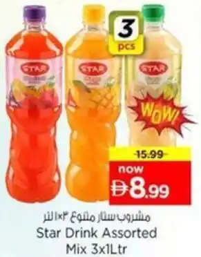Nesto Star Drink Assorted Mix offer