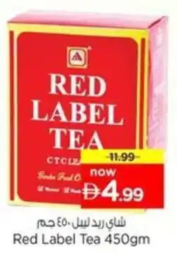 Nesto Red Label Tea offer