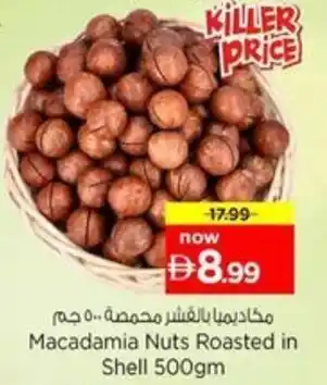 Nesto Macadamia Nuts Roasted in Shell offer