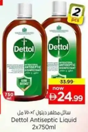 Nesto Dettol Antiseptic Liquid offer