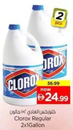 Nesto Clorox Regular offer