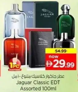 Nesto Jaguar Classic EDT offer