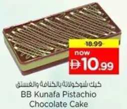 Nesto BB Kunafa Pistachio Chocolate Cake offer