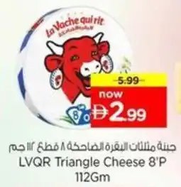 Nesto LVQR Triangle Cheese 8'P offer