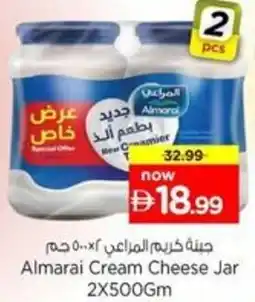 Nesto Almarai Cream Cheese Jar offer