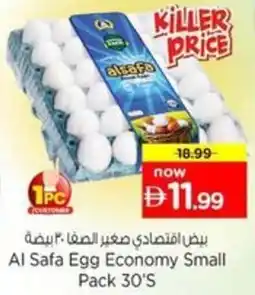 Nesto Al Safa Egg Economy Small offer