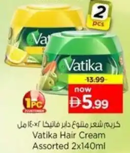 Nesto Vatika Hair Cream offer