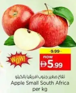 Nesto Apple Small South Africa offer
