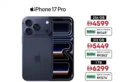Emax Iphone 17 pro 1 tb offer