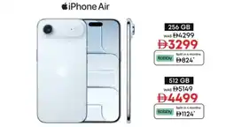 Emax Iphone air 512 gb offer