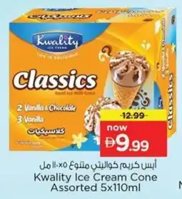 Nesto Kwality Ice Cream Cone offer