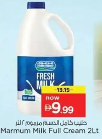 Nesto Marmum Milk Full Cream offer