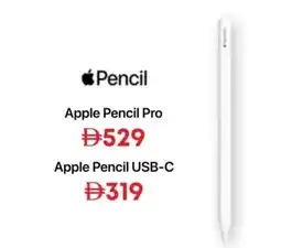 Emax Pencil Apple Pencil Pro offer