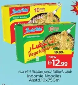 Nesto Indomie Noodles offer