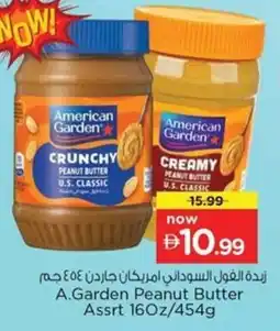 Nesto A.Garden Peanut Butter offer