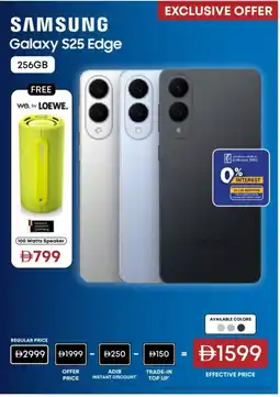 Emax Samsung galaxy s25 edge 256gb offer