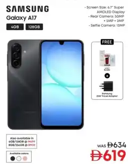 Emax Samsung galaxy a17 offer