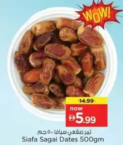 Nesto Siafa Sagai Dates offer