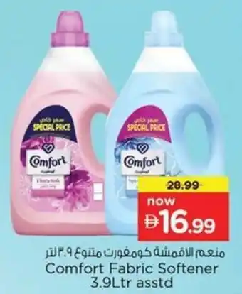 Nesto Comfort Fabric Softener offer