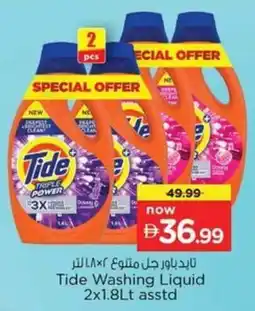 Nesto Tide Washing Liquid offer