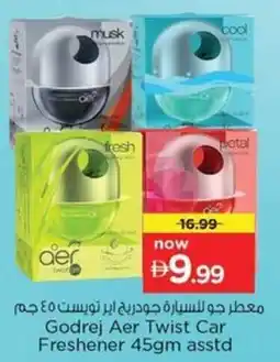 Nesto Godrej Aer Twist Car Freshener offer