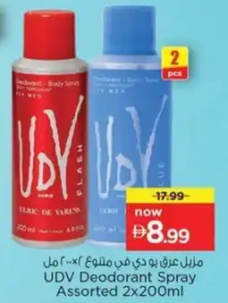 Nesto UDV Deodorant Spray offer