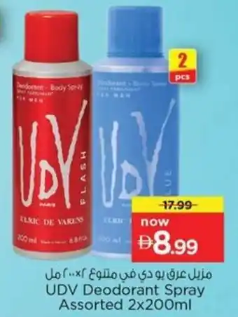 Nesto UDV Deodorant Spray offer