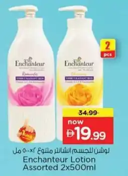 Nesto Enchanteur Lotion offer