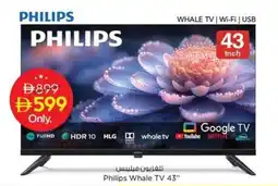 Nesto Philips Whale TV 43" offer
