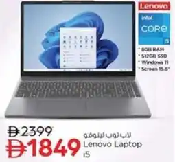 Nesto Lenovo Laptop i5 offer