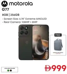 Emax Motorola g77 offer