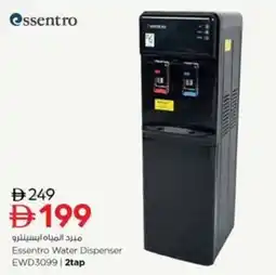 Nesto Essentro Water Dispenser EWD3099, 2tap offer