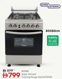 Nesto Super General Cooking Range SGC6470MSF offer