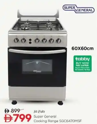 Nesto Super General Cooking Range SGC6470MSF offer