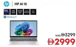 Emax Hp ai 15 offer