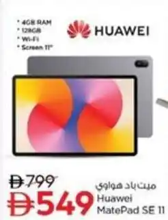 Nesto Huawei MatePad SE 11 offer