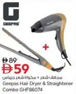 Nesto Geepas Hair Dryer & Straightener Combo GHF86074 offer
