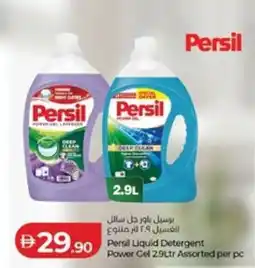 Lulu Hypermarket Persil Liquid Detergent power gel offer
