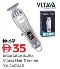 Nesto Vltava Hair Trimmer YX-240046 offer