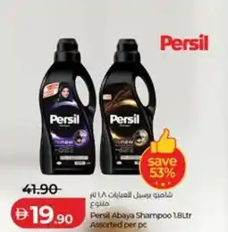 Lulu Hypermarket Persil Abaya Shampoo offer