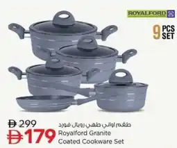 Nesto Royalford Granite Coated Cookware Set offer