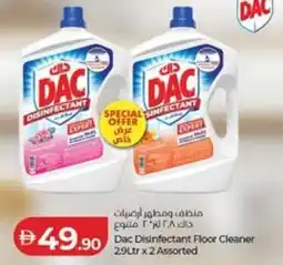 Lulu Hypermarket Dac Disinfectant Floor Cleaner offer
